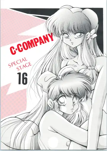 Read C-COMPANY SPECIAL STAGE 16 - Fhentai