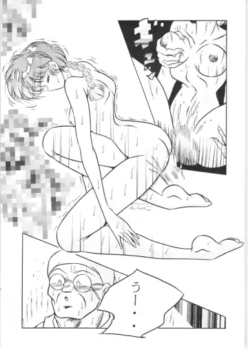 C-COMPANY SPECIAL STAGE 16 Fhentai - Page 9