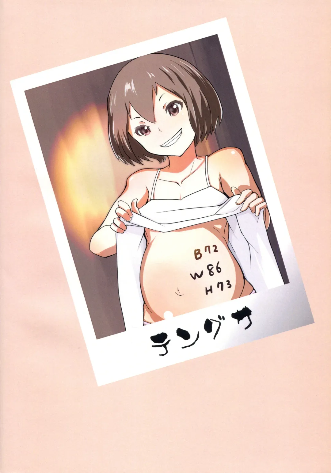 [Tokorot] Ippai Irete ne Fhentai - Page 26