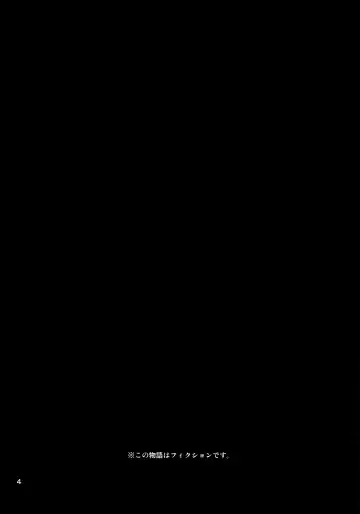 [Tokorot] Ippai Irete ne Fhentai - Page 3