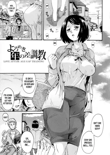 Read [Nakayama Tetsugaku] Yoromeki Toshinosa Choukyou | Love Affair: Age Gap Training - Fhentai