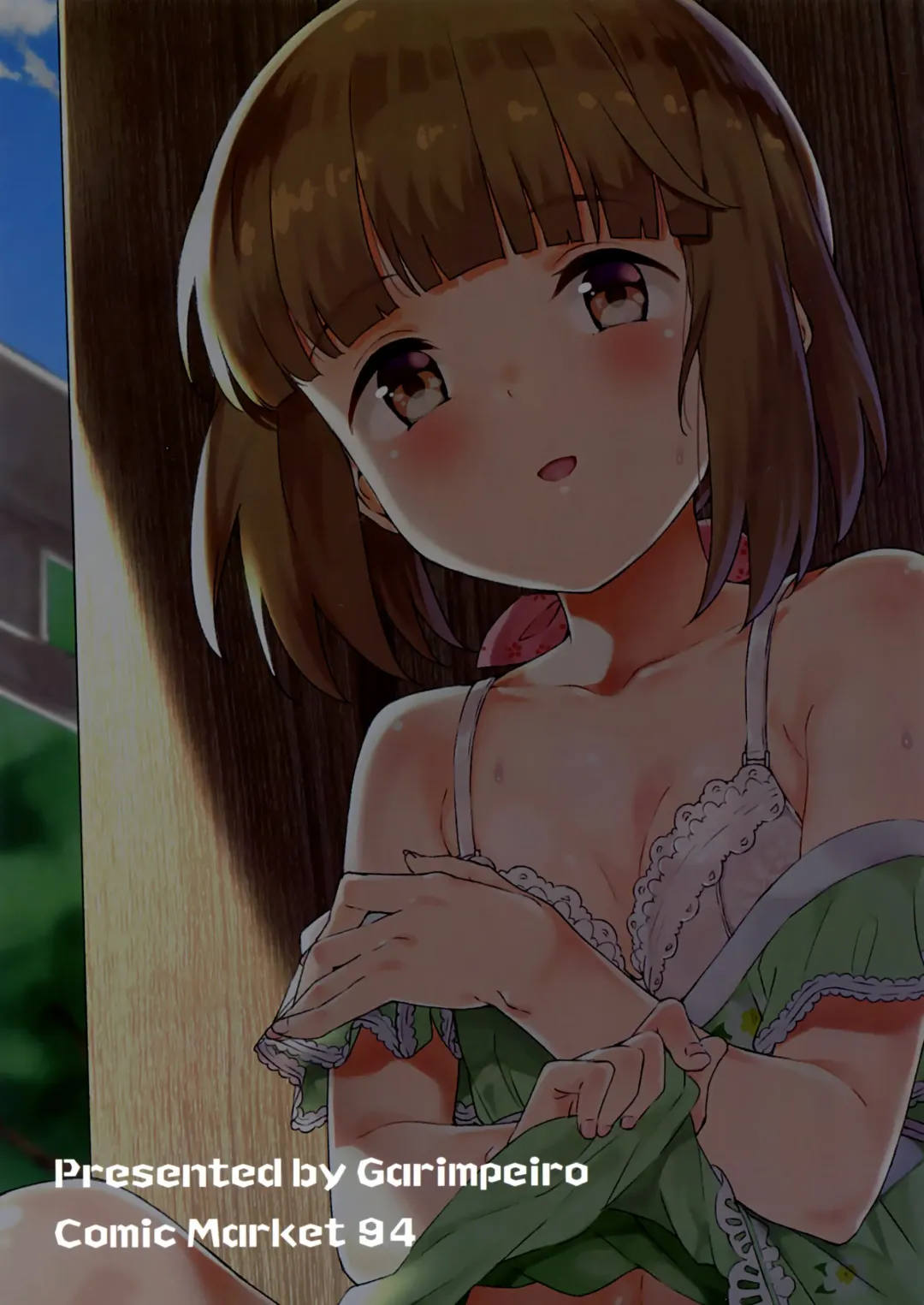 [Mame Denkyuu] Yorita Yoshino to Yashiro no Hikage de Fhentai - Page 26