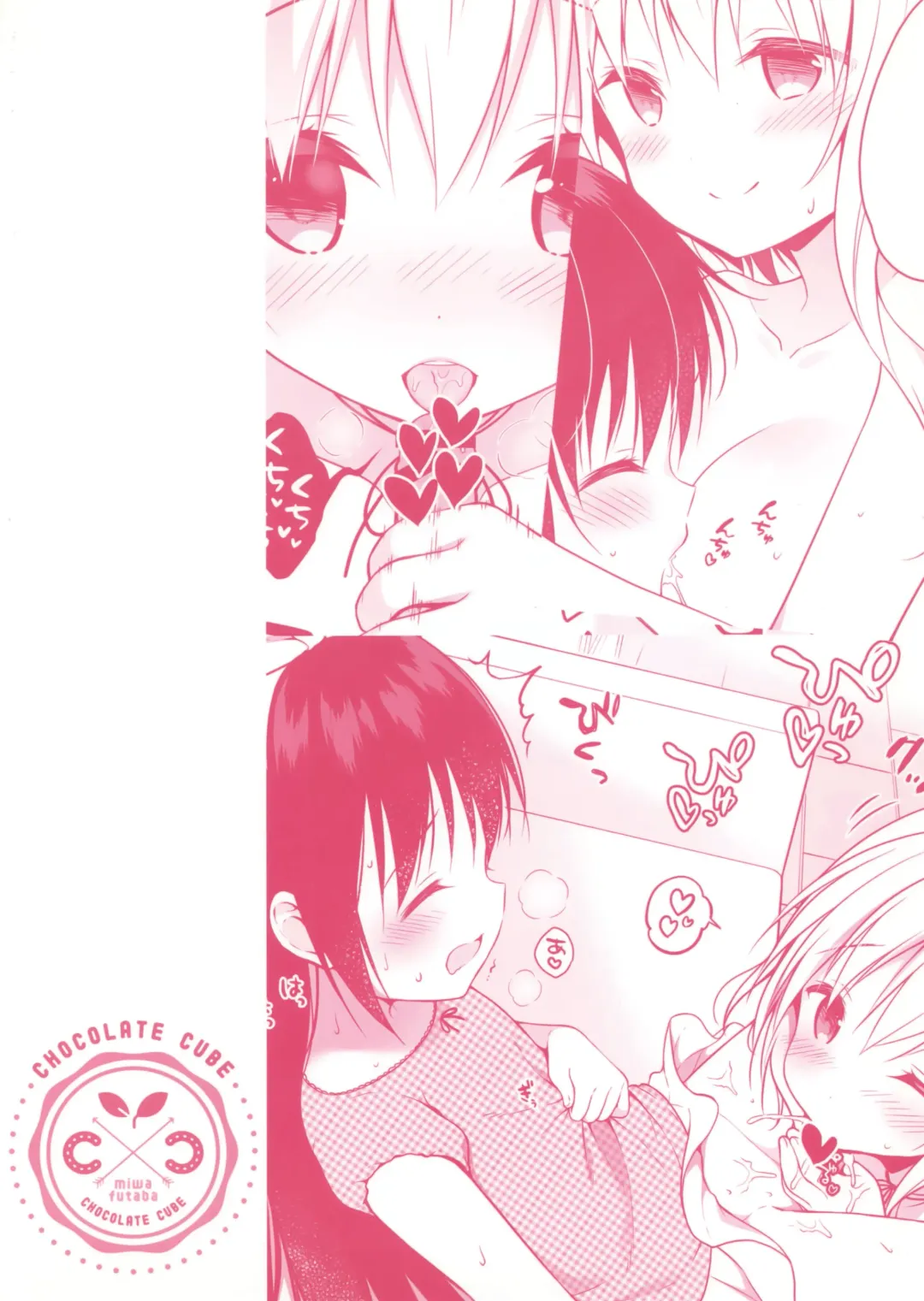 [Miwa Futaba] Senon-chan wa Amayakashitai Fhentai - Page 20