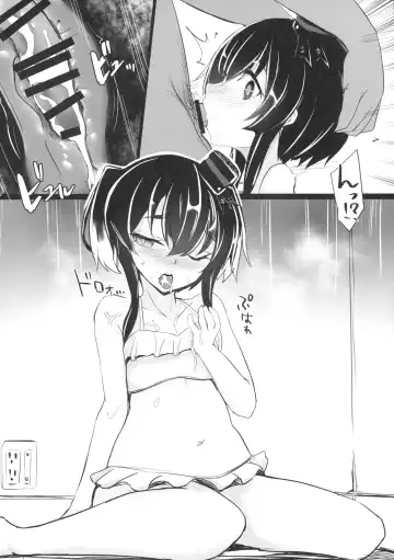 [Kure - Orihi Chihiro] BOUGAINVILLEA Fhentai - Page 15