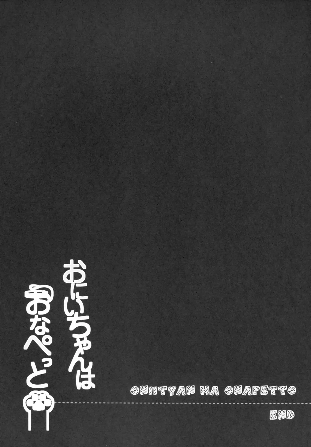 [Saeki Sola] Onii-chan wa Onapet Fhentai - Page 14