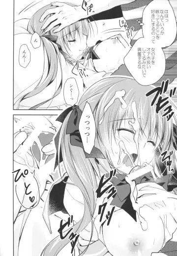 [Nanaca Mai] Imouto Choukyou Nikki and more 4 Fhentai - Page 11