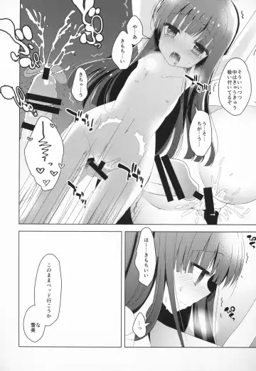 [Takashina Asahi] Yukimi to Kozue to Shinkon-san Gokko Fhentai - Page 14