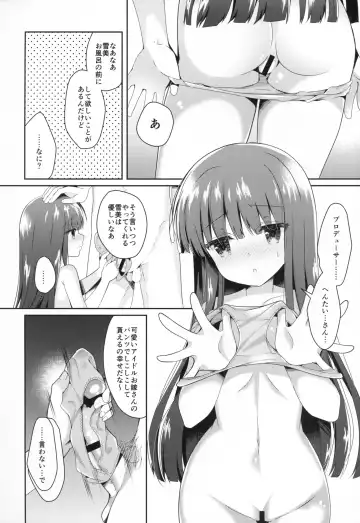 [Takashina Asahi] Yukimi to Kozue to Shinkon-san Gokko Fhentai - Page 5