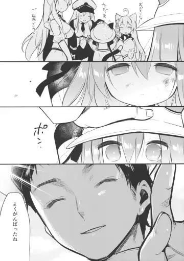 [Piyodera Mucha] Hinin Shippai -Kawaisou na Kisaragi-chan- Fhentai - Page 2