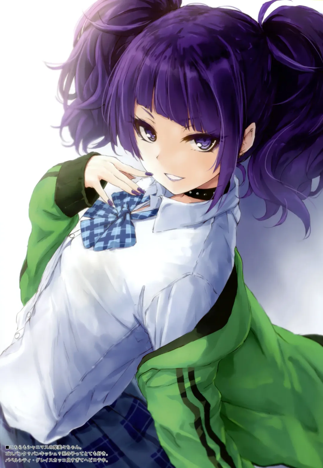 [Sui-en - Suien] WALNUT78 15th Fhentai - Page 10