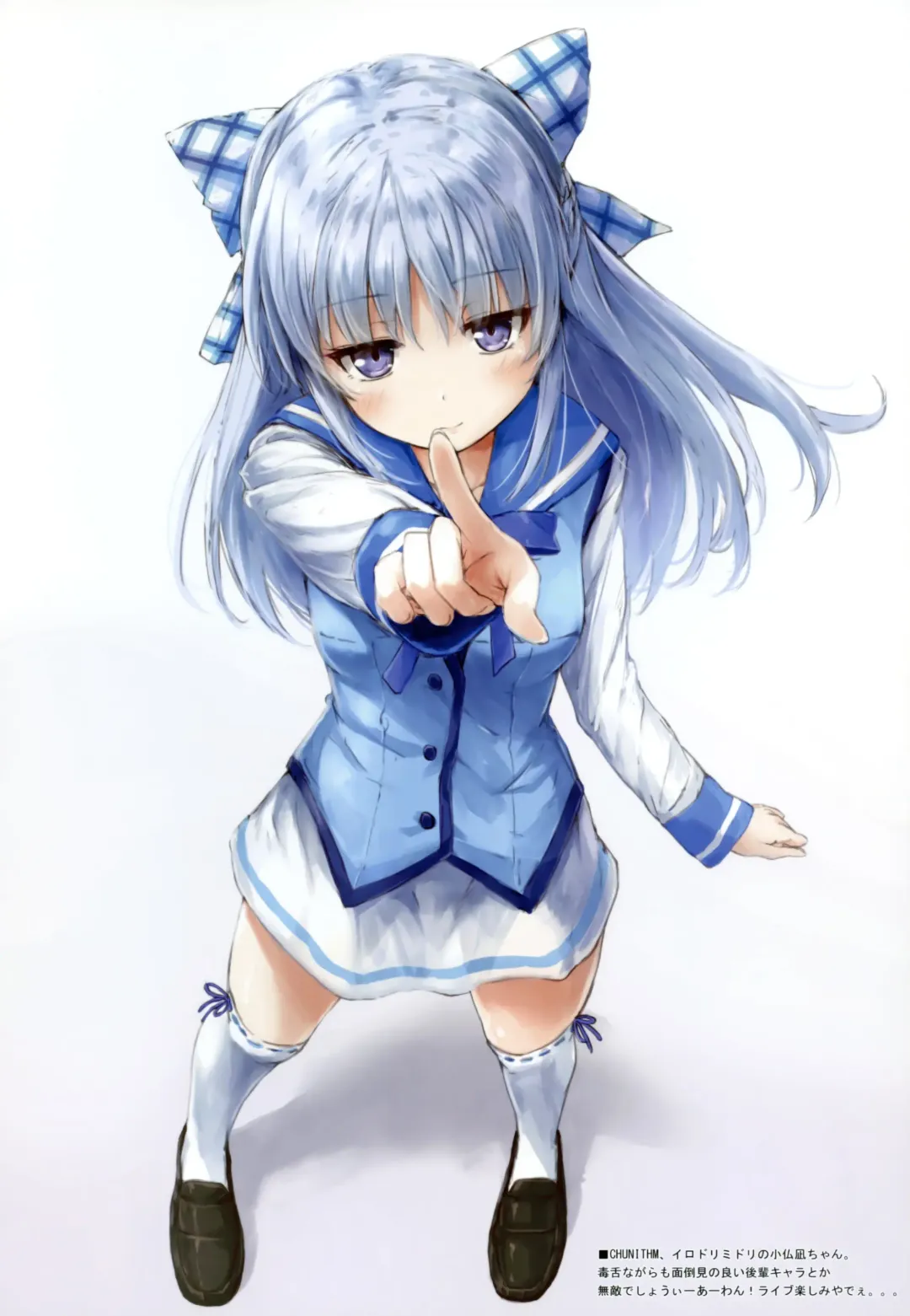 [Sui-en - Suien] WALNUT78 15th Fhentai - Page 11