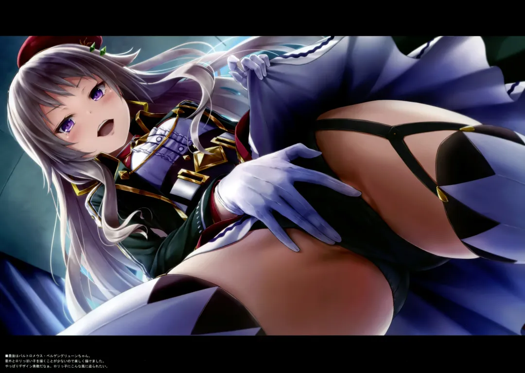 [Sui-en - Suien] WALNUT78 15th Fhentai - Page 20