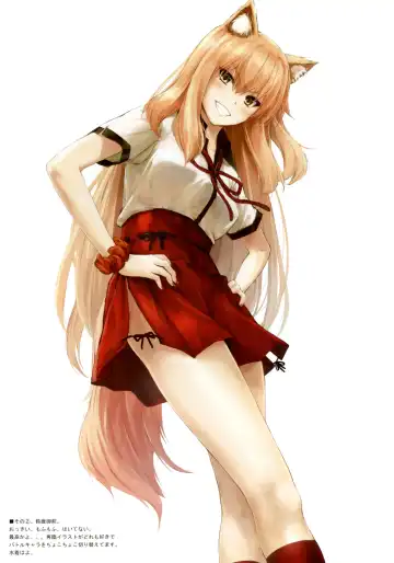 [Sui-en - Suien] WALNUT78 15th Fhentai - Page 4