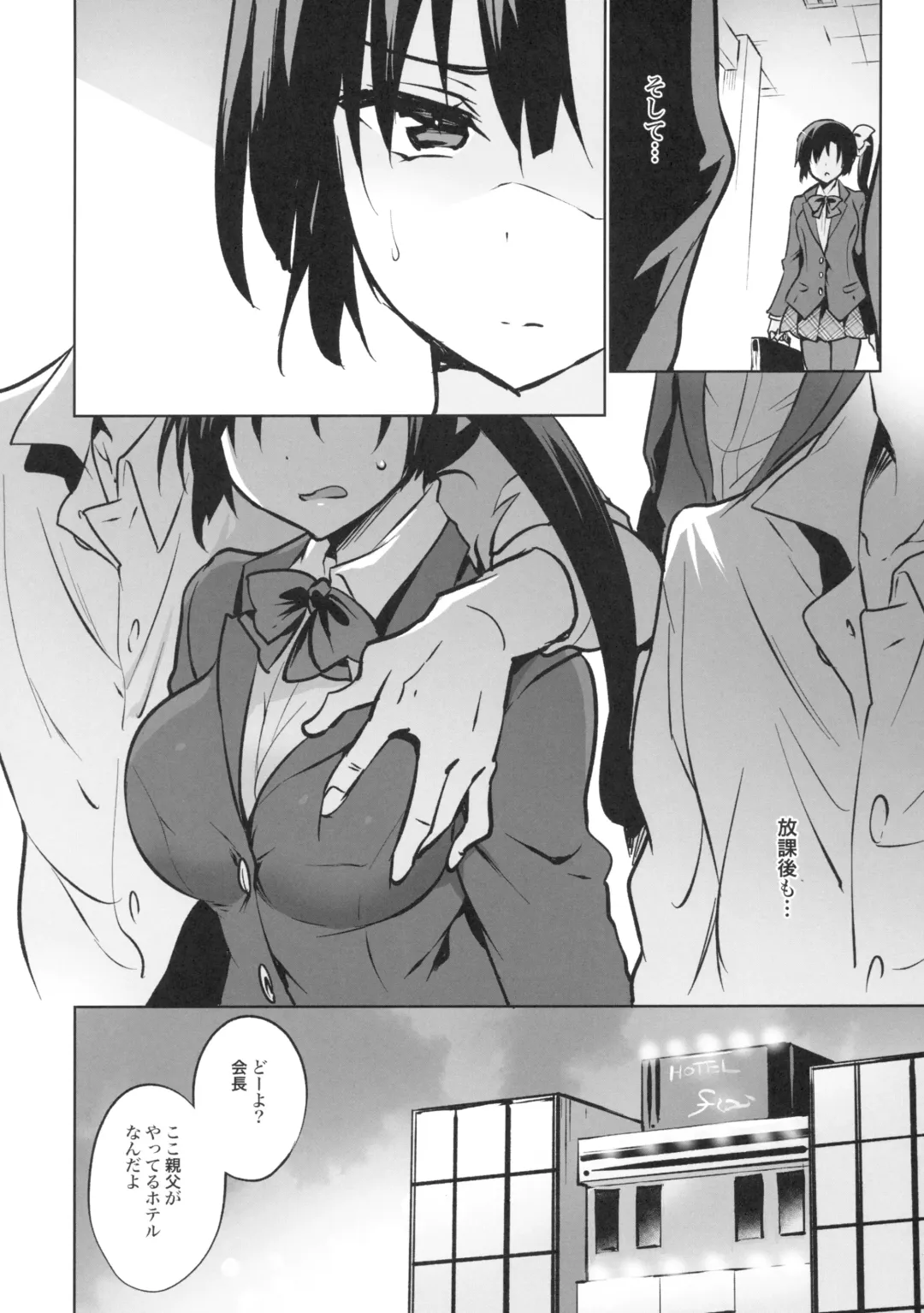 [Sansyoku Amido.] Gakkou de Seishun! 15 Fhentai - Page 5
