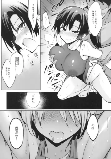 [Sansyoku Amido.] Gakkou de Seishun! 15 Fhentai - Page 20