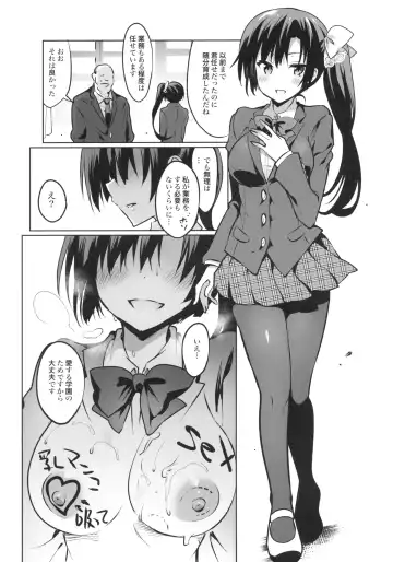 [Sansyoku Amido.] Gakkou de Seishun! 15 Fhentai - Page 33