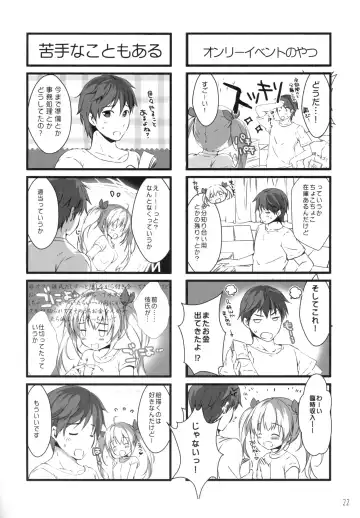 [Mikeou] Boku no Kanojo wa Erogenger 3 Fhentai - Page 21