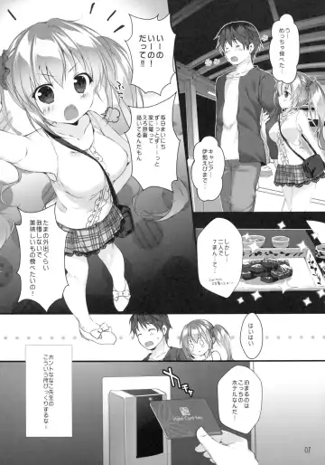 [Mikeou] Boku no Kanojo wa Erogenger 3 Fhentai - Page 6