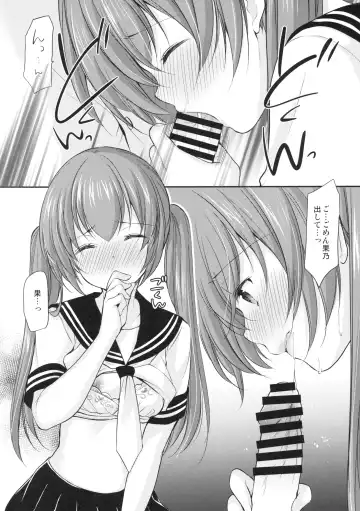 [Azuma Yuki] Tsukiatte Mitara Kanojo ga Totemo... datta Fhentai - Page 17