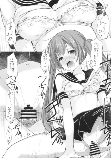 [Azuma Yuki] Tsukiatte Mitara Kanojo ga Totemo... datta Fhentai - Page 20