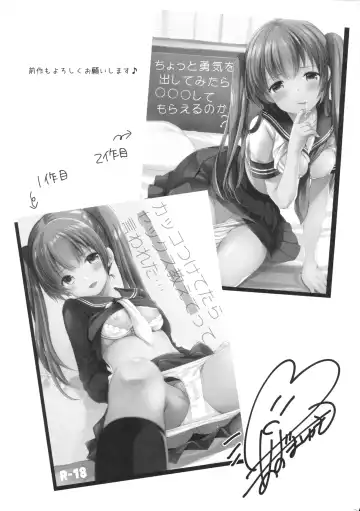 [Azuma Yuki] Tsukiatte Mitara Kanojo ga Totemo... datta Fhentai - Page 24