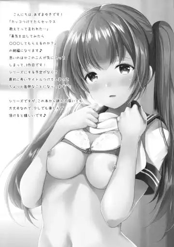 [Azuma Yuki] Tsukiatte Mitara Kanojo ga Totemo... datta Fhentai - Page 3