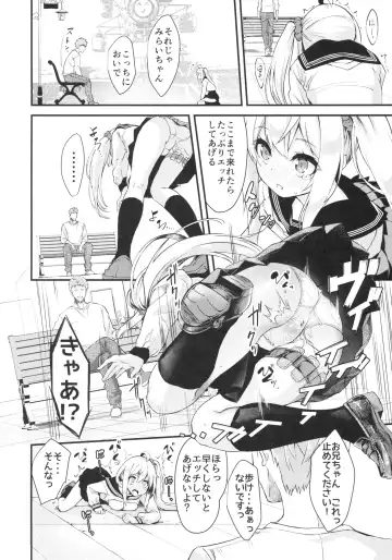 [Nunnu] Sister Breeding 2 Gimai Tsukimiya Mirai Aokan Choukyou Hen Fhentai - Page 13