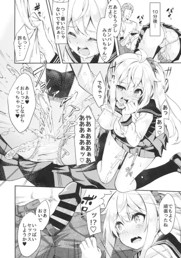 [Nunnu] Sister Breeding 2 Gimai Tsukimiya Mirai Aokan Choukyou Hen Fhentai - Page 14