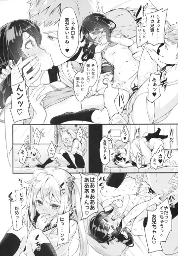 [Nunnu] Sister Breeding 2 Gimai Tsukimiya Mirai Aokan Choukyou Hen Fhentai - Page 3