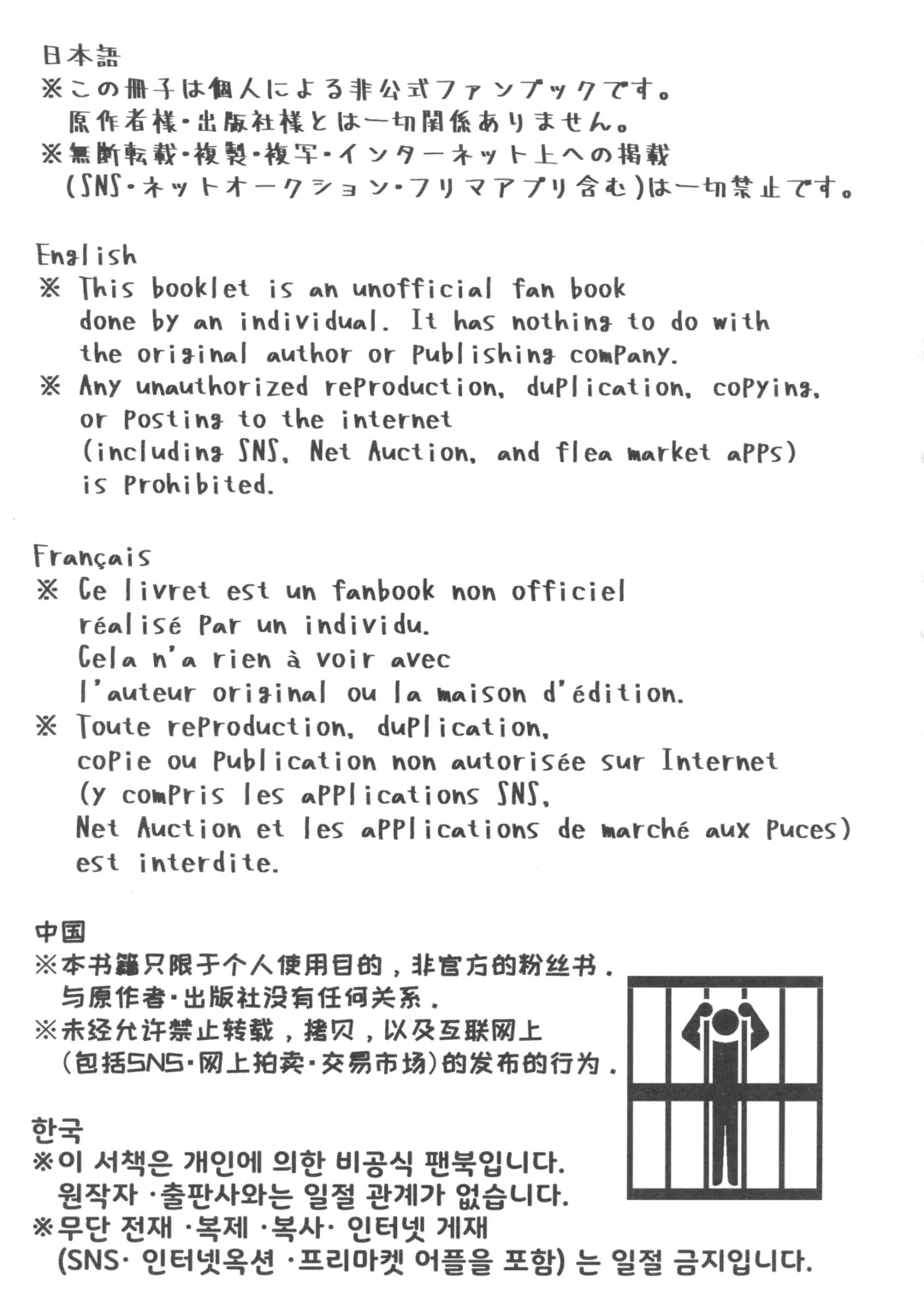 [Shift] Sakunyuu Kissaten 2 Fhentai - Page 22