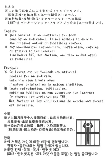 [Shift] Sakunyuu Kissaten 2 Fhentai - Page 22