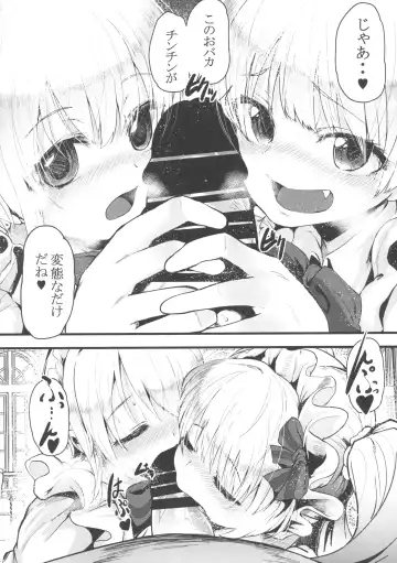 [Shift] Sakunyuu Kissaten 2 Fhentai - Page 3