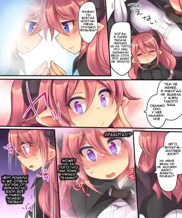 [Reitou Mikan] Soshite Tenshi-kun to Succubus-chan wa Irekawaru Fhentai - Page 7