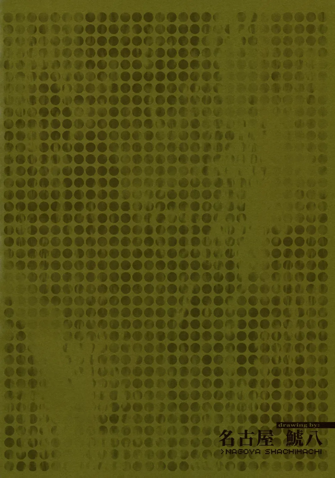 [Nagoya Shachihachi] The Gasoline Slalom Fhentai - Page 3