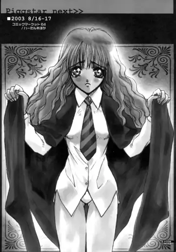 [Nagoya Shachihachi] The Gasoline Slalom Fhentai - Page 34