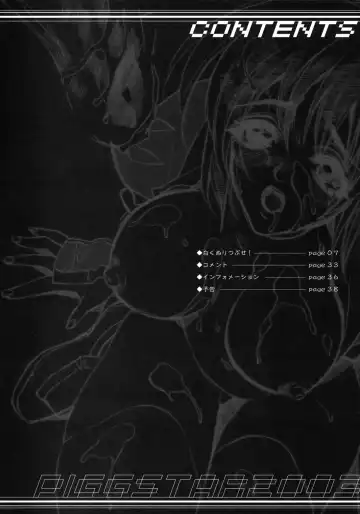 [Nagoya Shachihachi] The Gasoline Slalom Fhentai - Page 5