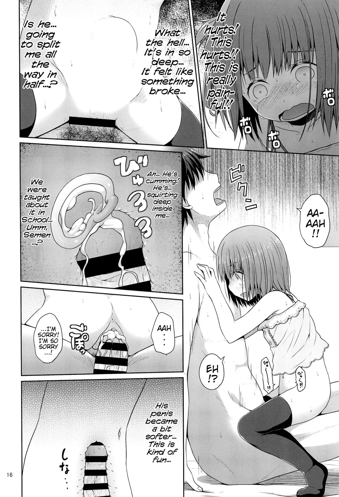 [Kagono Tori] Tonari no Heya ni Sundeiru Yasashii Onii-san wa Jitsu wa Lolicon Deshita | The Nice Onii-san Who Lives Next Door is Actually a Lolicon Fhentai - Page 16
