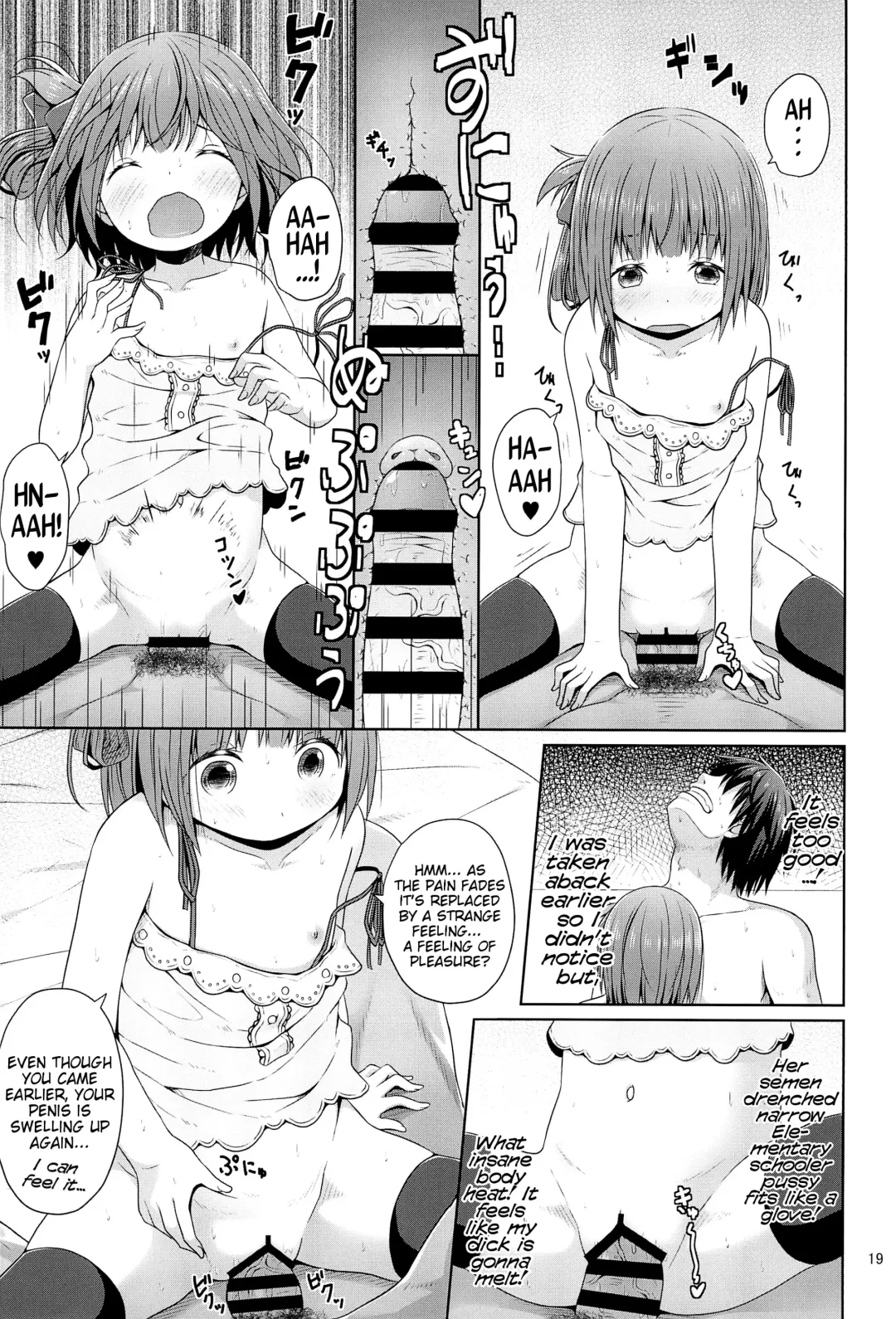 [Kagono Tori] Tonari no Heya ni Sundeiru Yasashii Onii-san wa Jitsu wa Lolicon Deshita | The Nice Onii-san Who Lives Next Door is Actually a Lolicon Fhentai - Page 19
