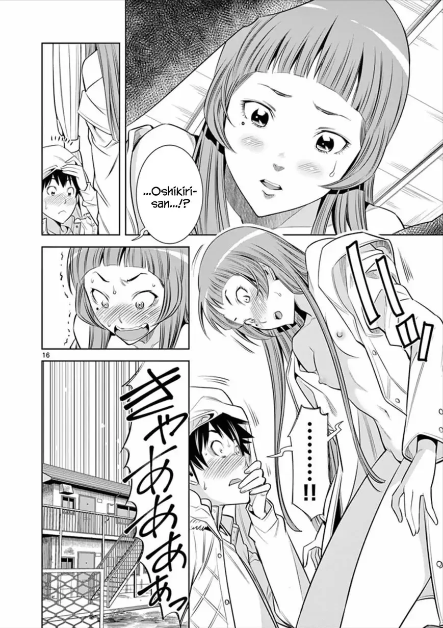 [Honna Wakou] HadaCamera / Naked Camera CH.2 Fhentai - Page 16