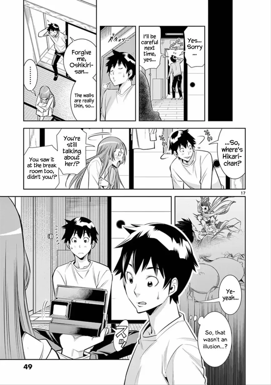 [Honna Wakou] HadaCamera / Naked Camera CH.2 Fhentai - Page 17