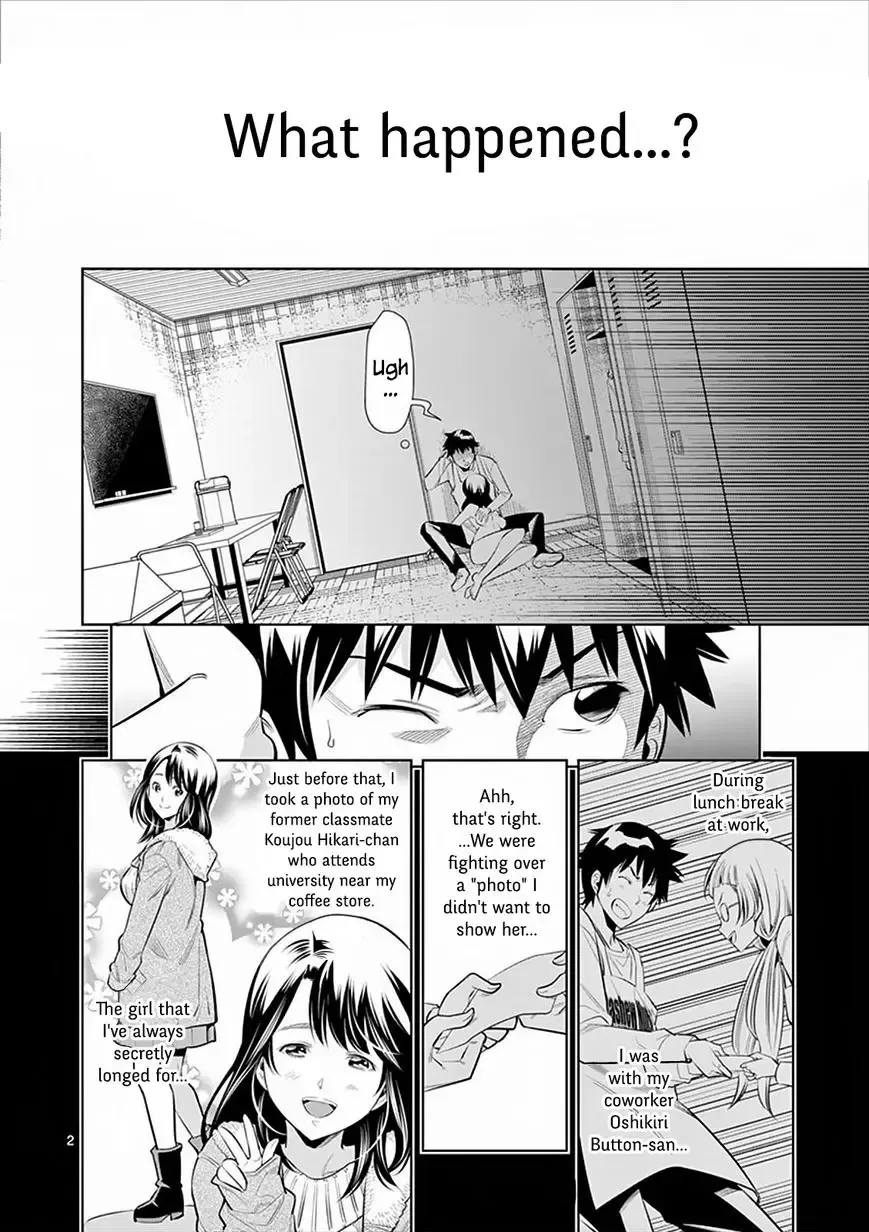 [Honna Wakou] HadaCamera / Naked Camera CH.2 Fhentai - Page 2