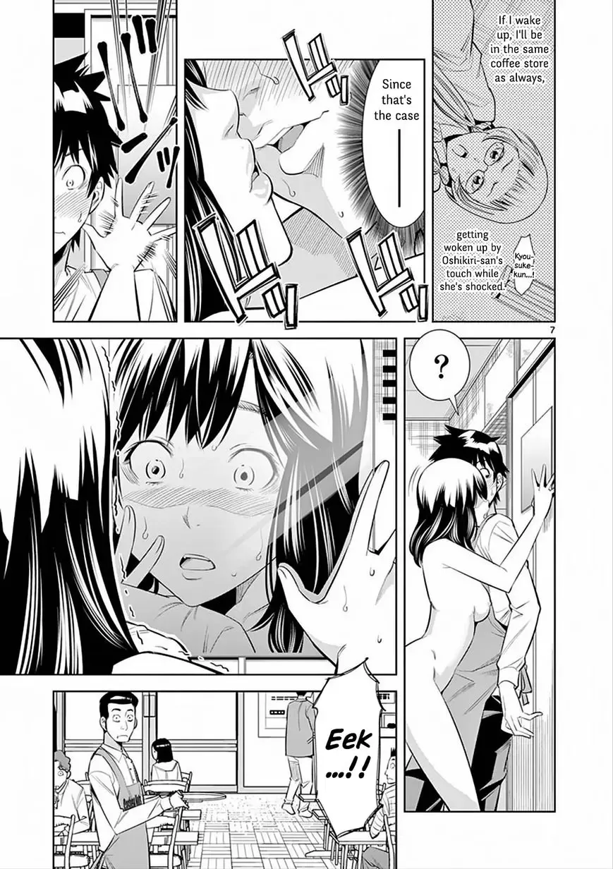 [Honna Wakou] HadaCamera / Naked Camera CH.2 Fhentai - Page 7