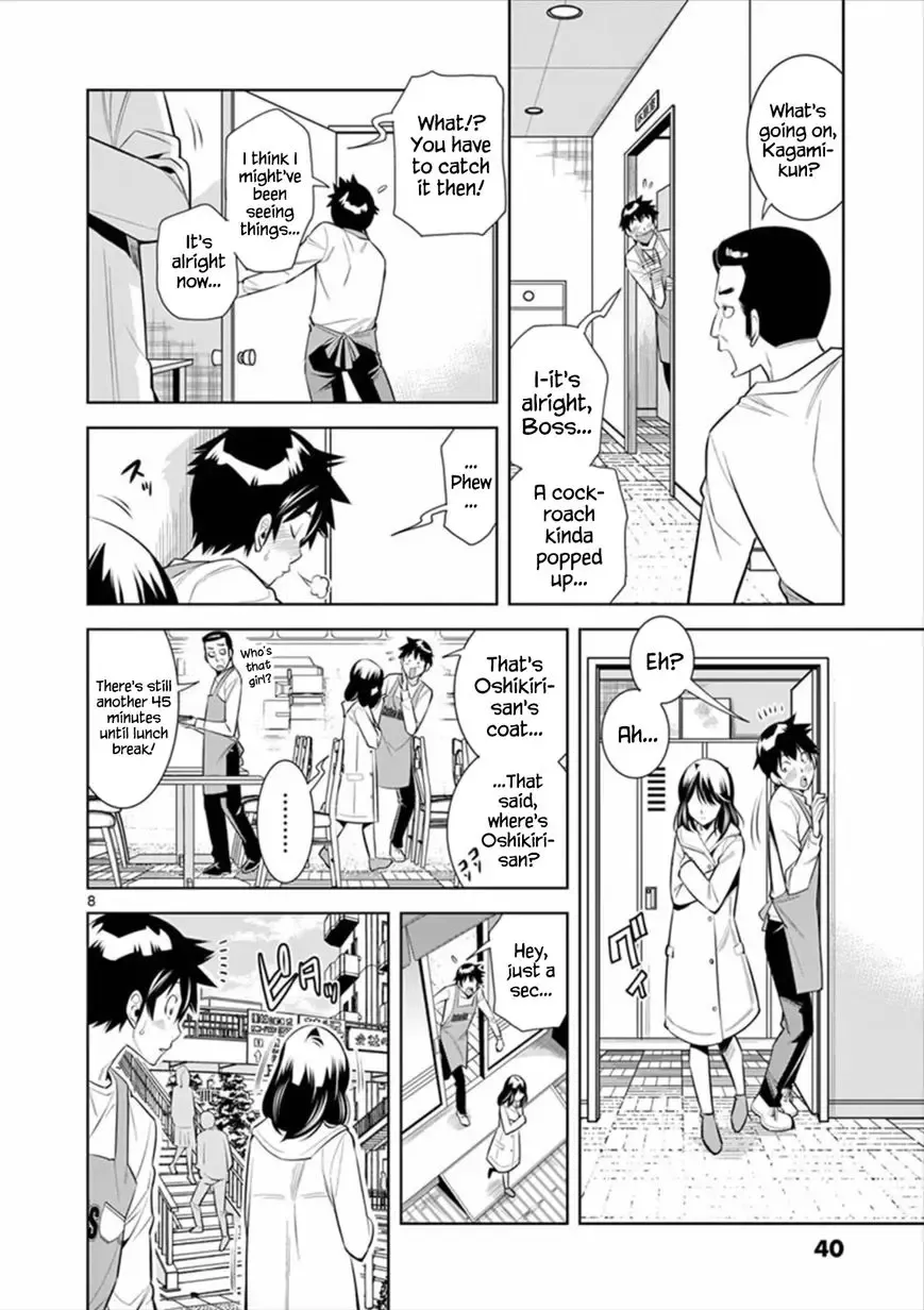[Honna Wakou] HadaCamera / Naked Camera CH.2 Fhentai - Page 8