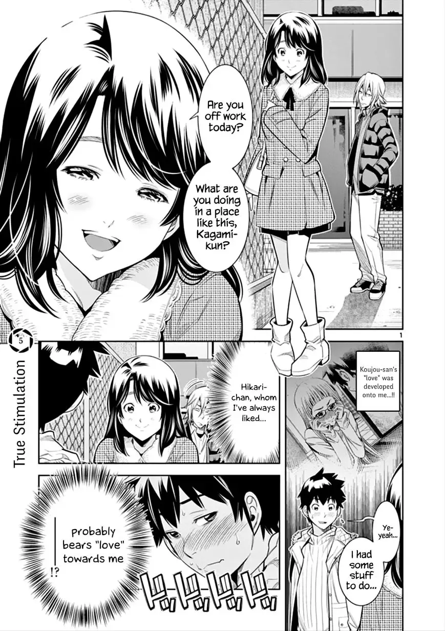 [Honna Wakou] HadaCamera / Naked Camera CH.5 Fhentai - Page 1