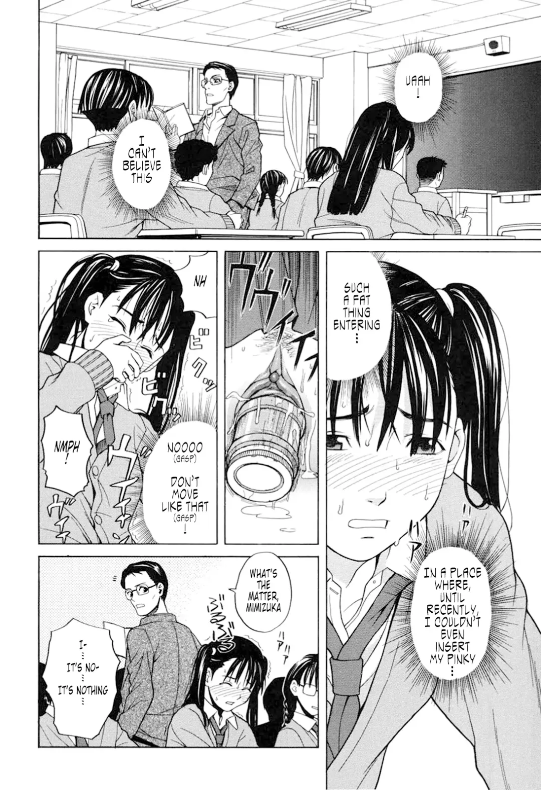 [Zukiki] Harem x Harem (decensored) Fhentai - Page 124