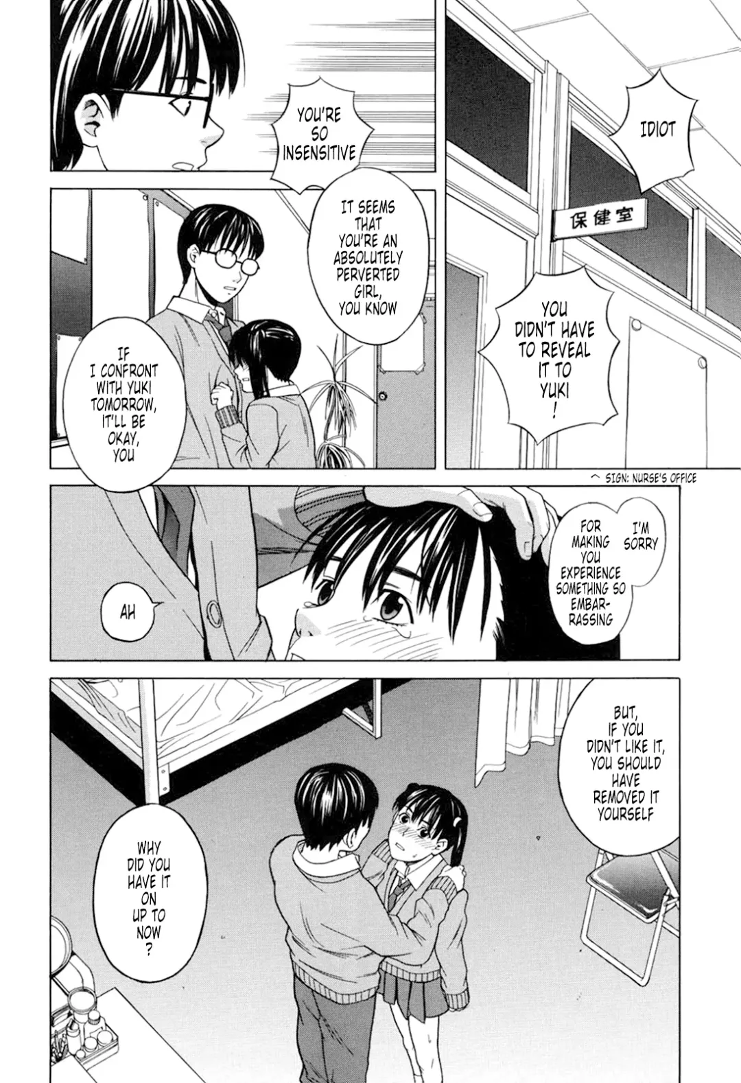 [Zukiki] Harem x Harem (decensored) Fhentai - Page 130