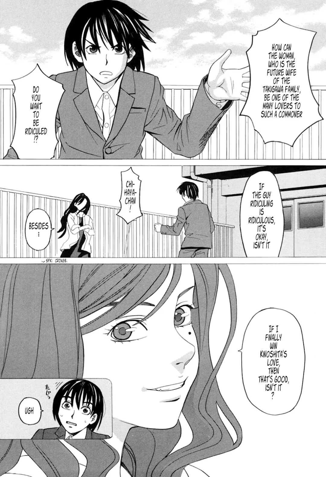 [Zukiki] Harem x Harem (decensored) Fhentai - Page 93