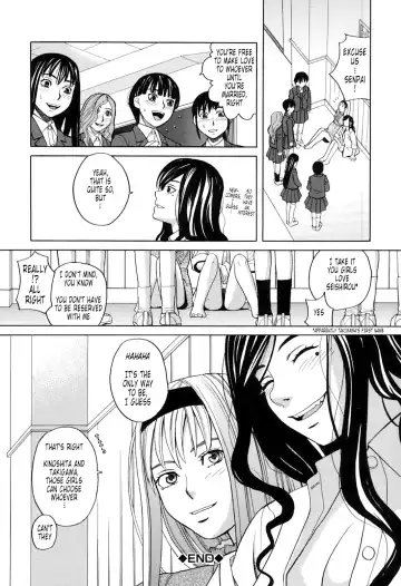 [Zukiki] Harem x Harem (decensored) Fhentai - Page 122