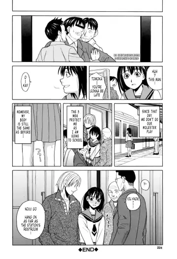 [Zukiki] Harem x Harem (decensored) Fhentai - Page 221