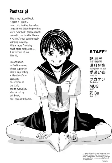 [Zukiki] Harem x Harem (decensored) Fhentai - Page 222